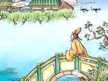 成语“王谢风流”的典故来源考略