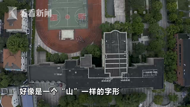 建筑可阅读丨行走的校史课，重回战火纷飞的年代