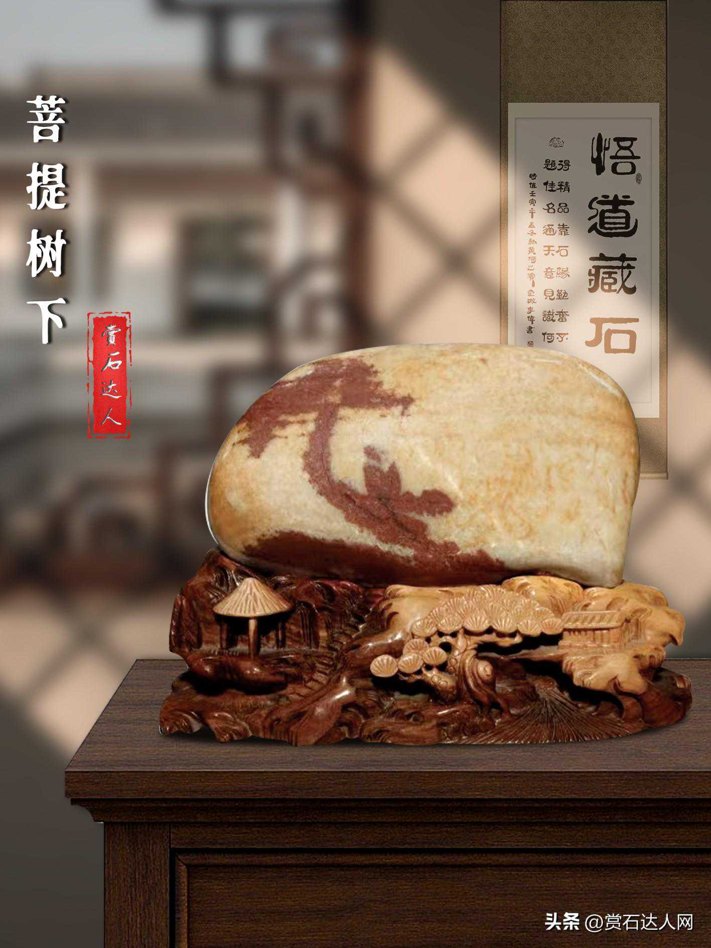 奇石难买也难卖的原因初探