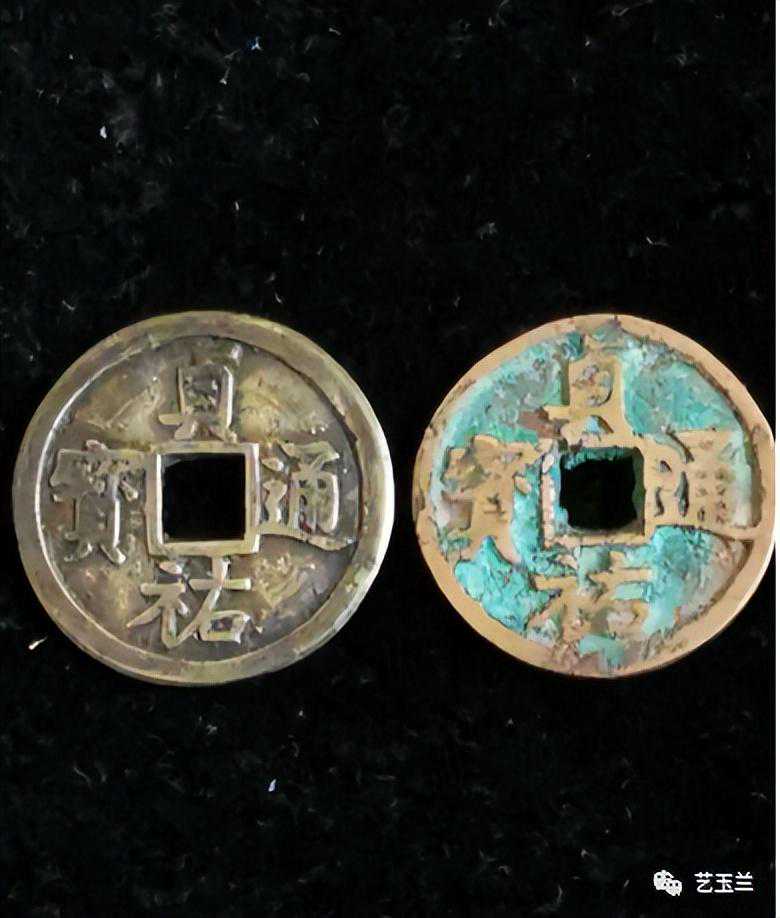 拍卖价值312万元的贞佑通宝，你见过吗？