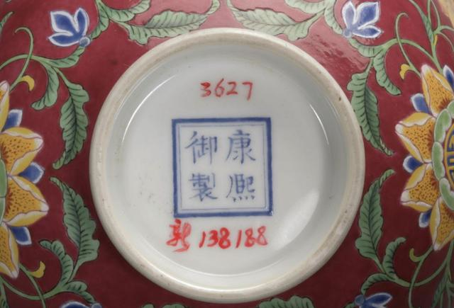 康熙年间瓷器底款的特点图解（建议收藏）