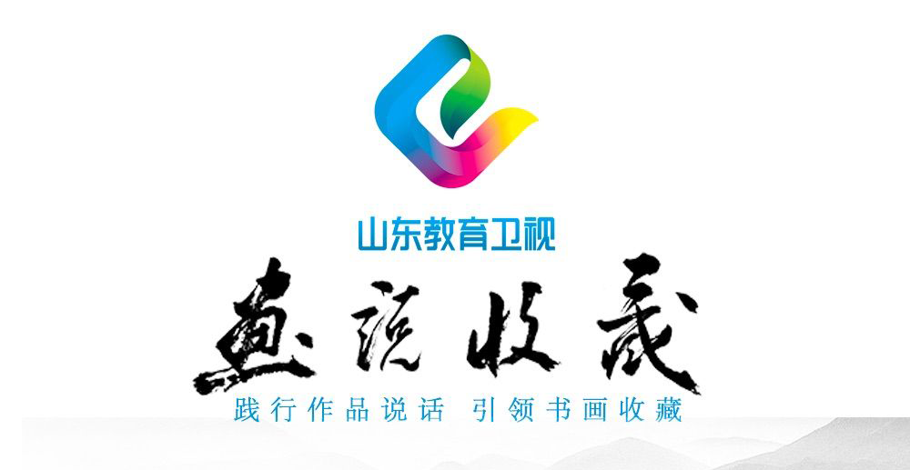 青云清音 | 特邀参展名家：仇东 「今日头条」