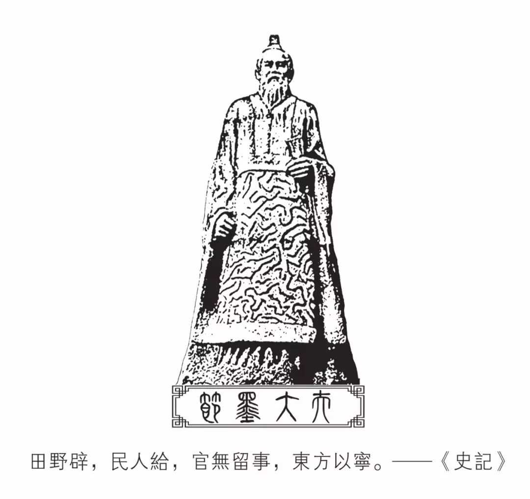 節墨老酒——千年工艺 民族品牌