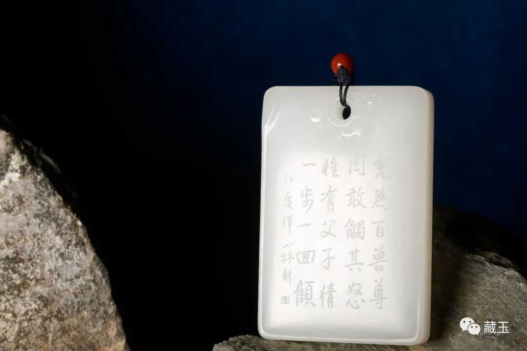 千金散尽，不收不快！玩玉，到底是什么？