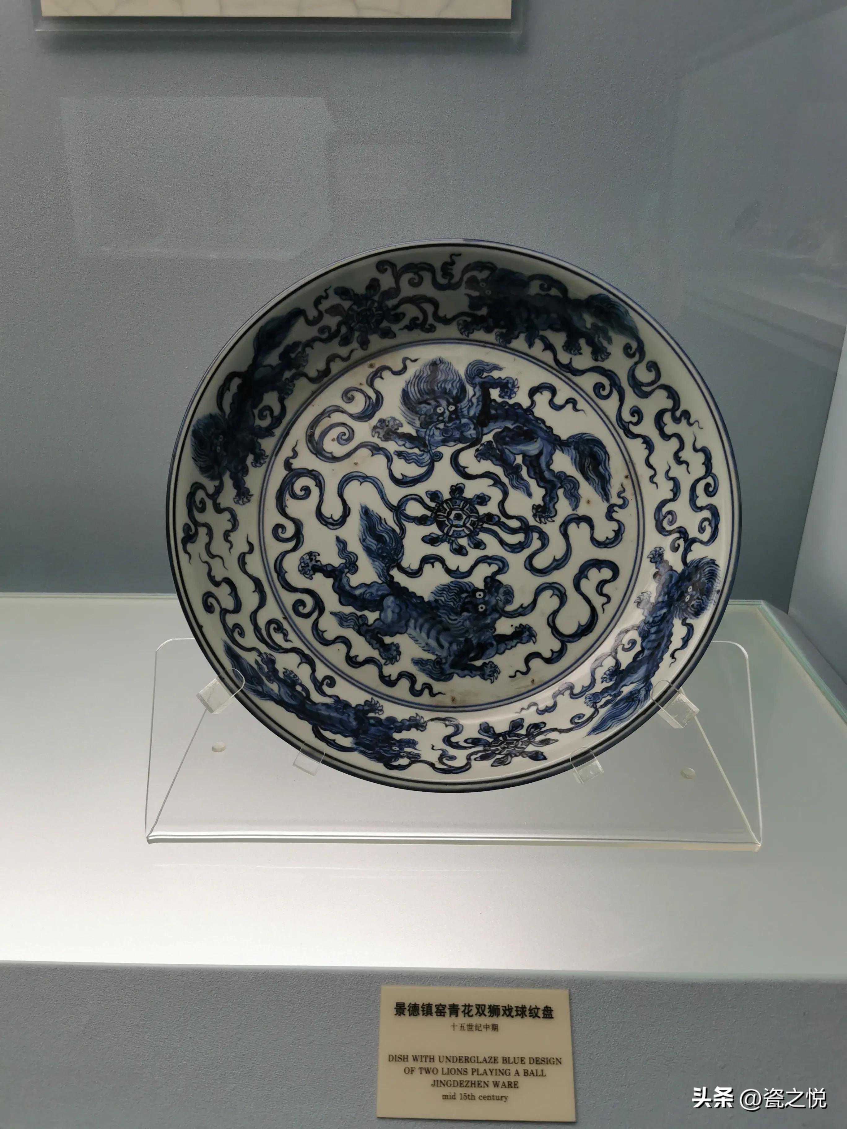 上海博物馆，明代空白期青花双狮戏球纹盘分享