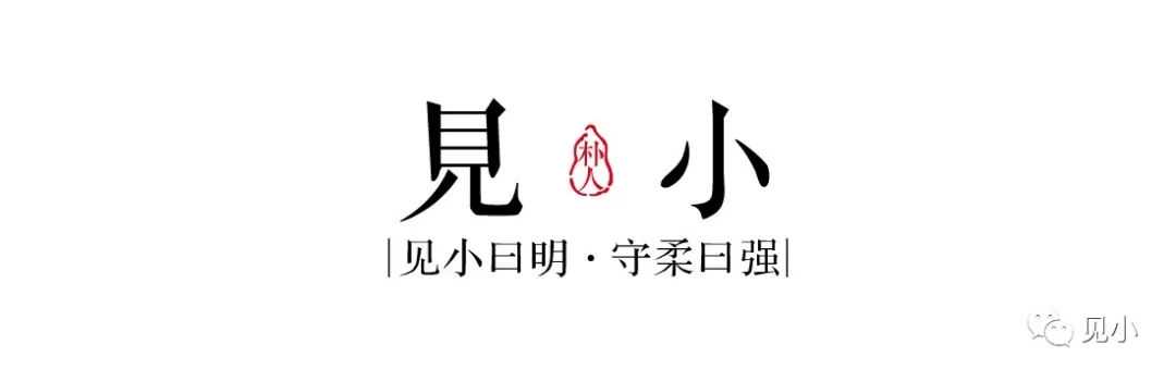 家财万“罐”，好做官
