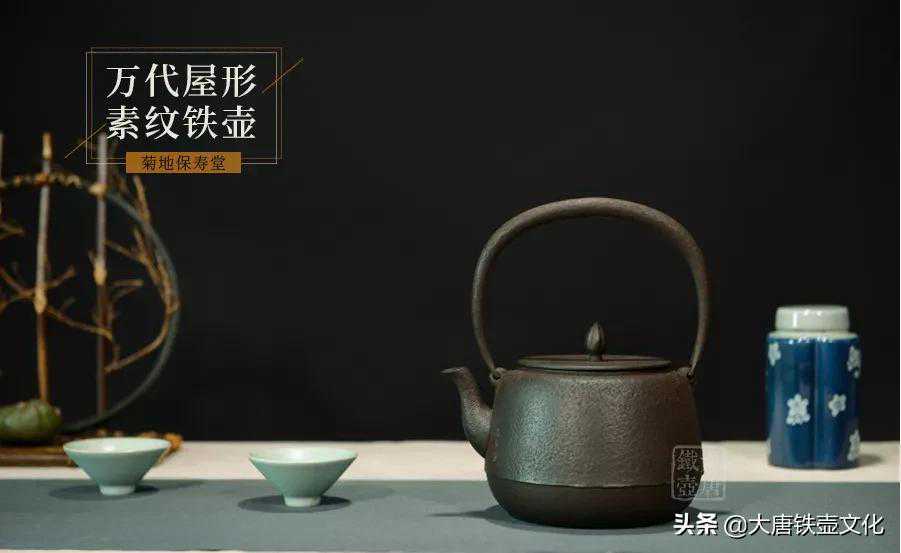 日本铁壶也分好坏，看看你有没有中招