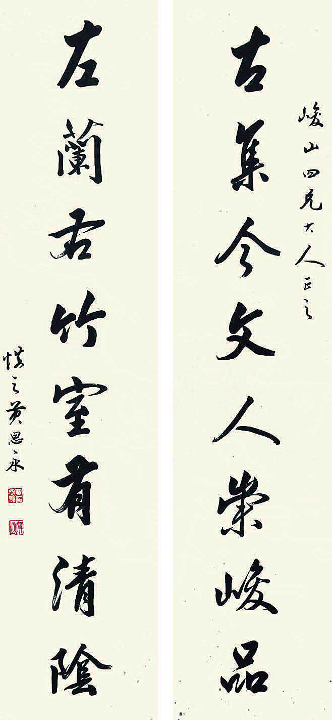 黄思永的悬念人生:从庚辰状元到商部两状元 黄思永的悬念人生:从庚辰状元到商部两状元