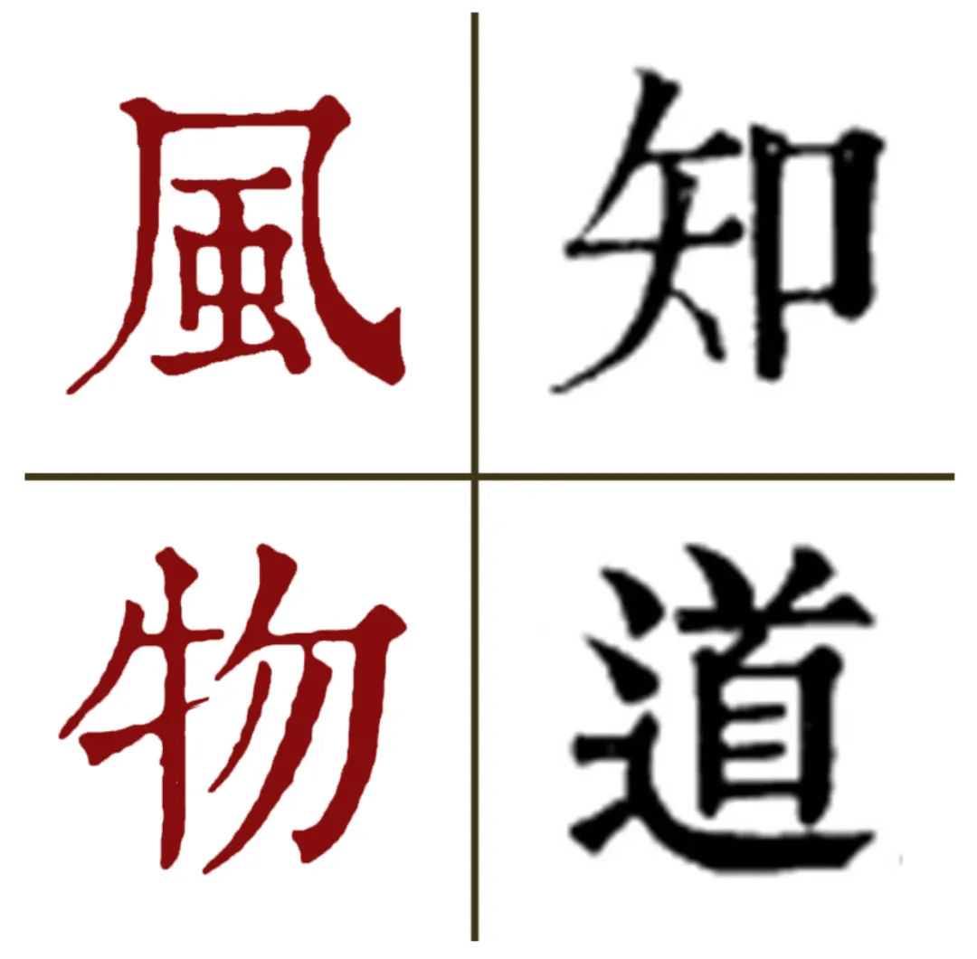 宋韵建盏的前世今生 宋韵建盏的前世今生