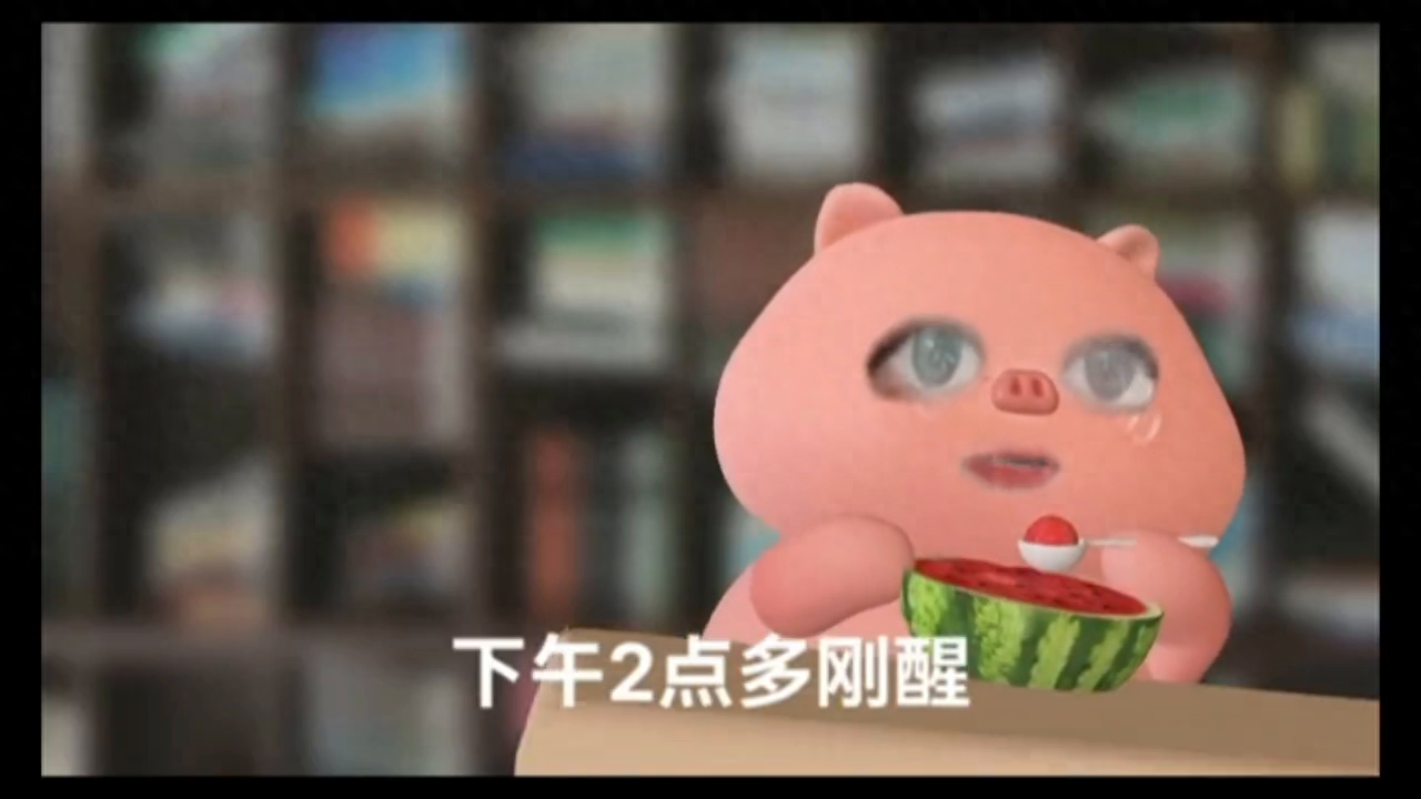 一醒来又有瓜。碧水红大衣翻车。#码字