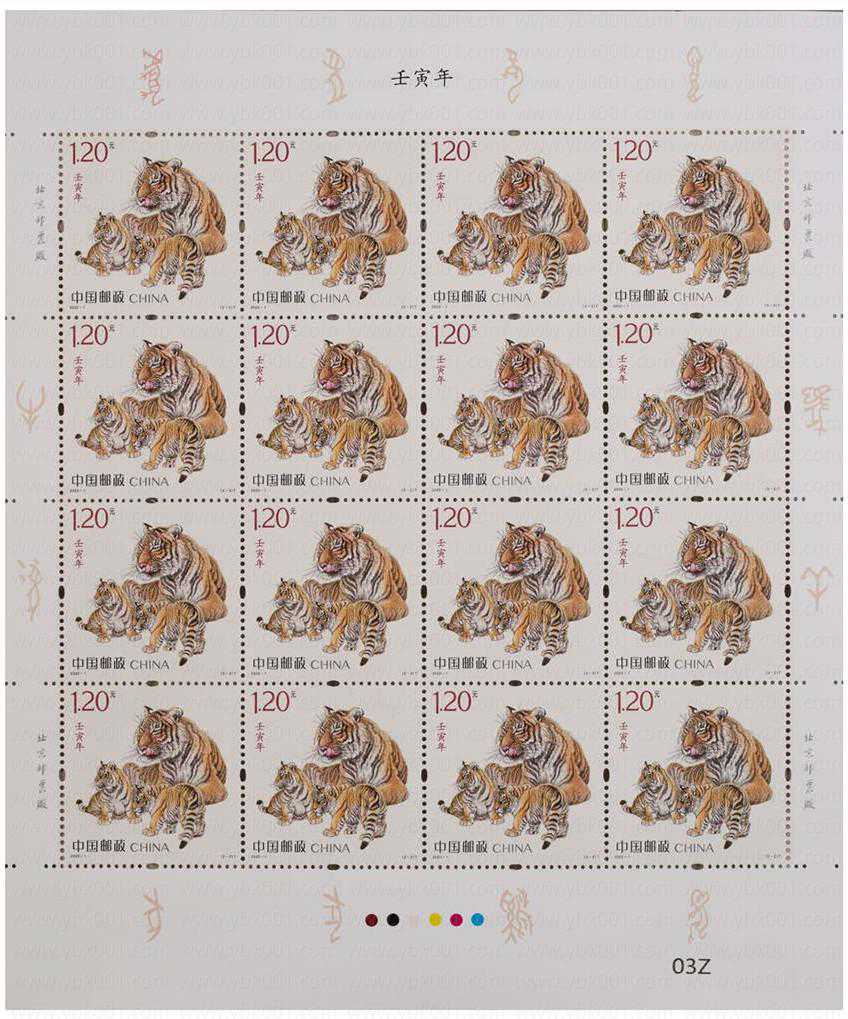 你觉得“壬寅虎”大版票怎样