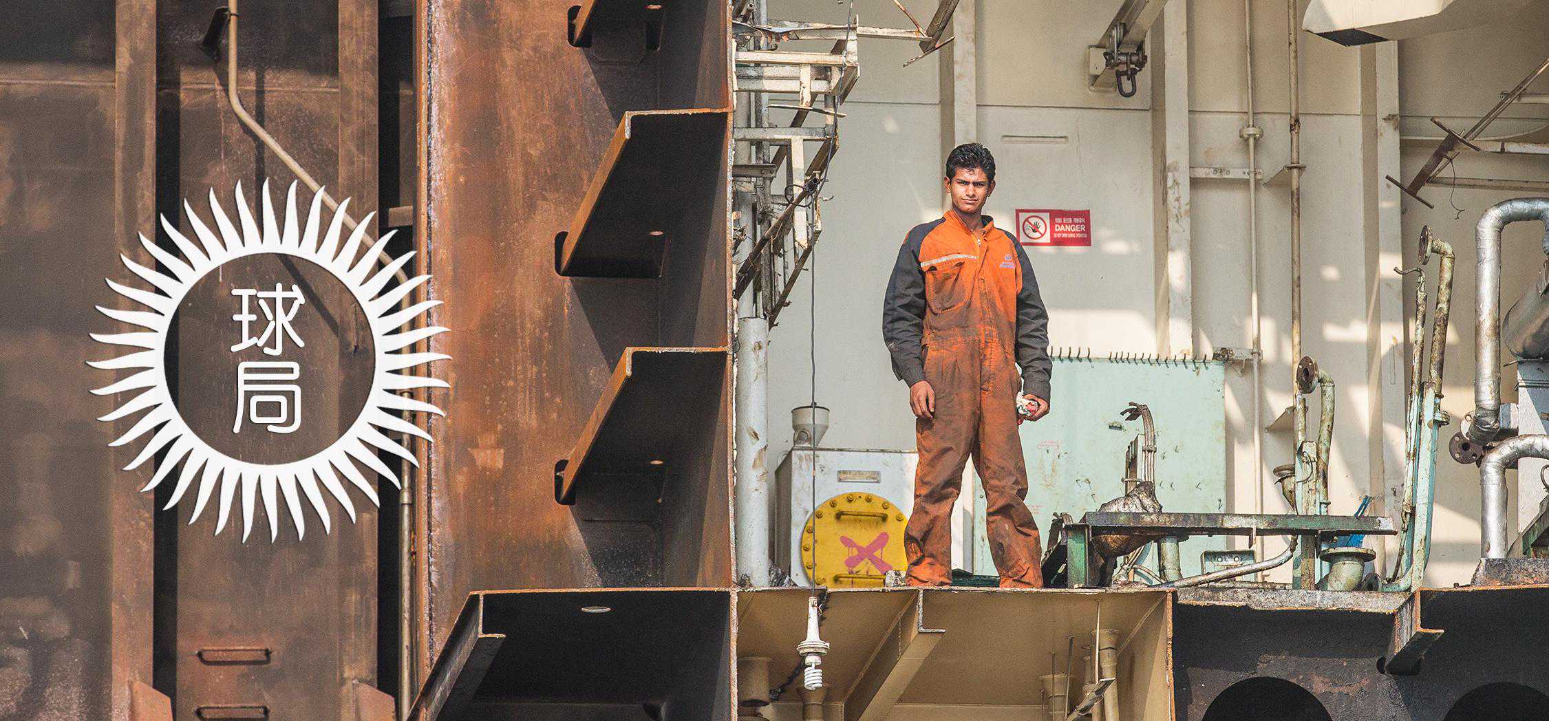 什么是孟加拉国？| 地球知识局