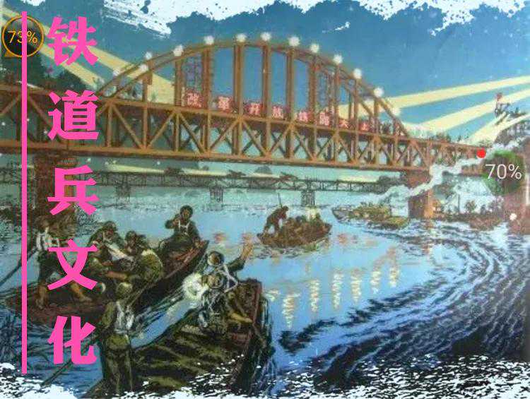 铁道兵画家李杰（国画. 版画 ）作品欣赏