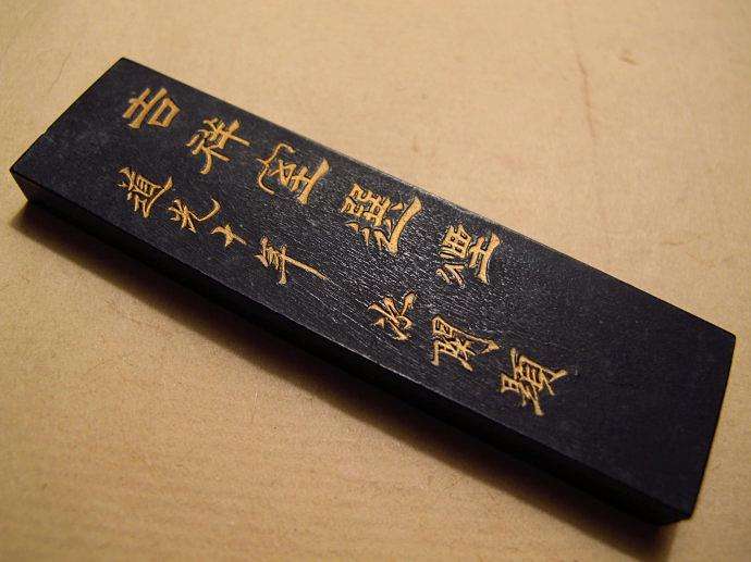 名家的印好在哪儿?赵之琛:“神仙眷属” 名家的印好在哪儿?赵之琛:“神仙眷属”