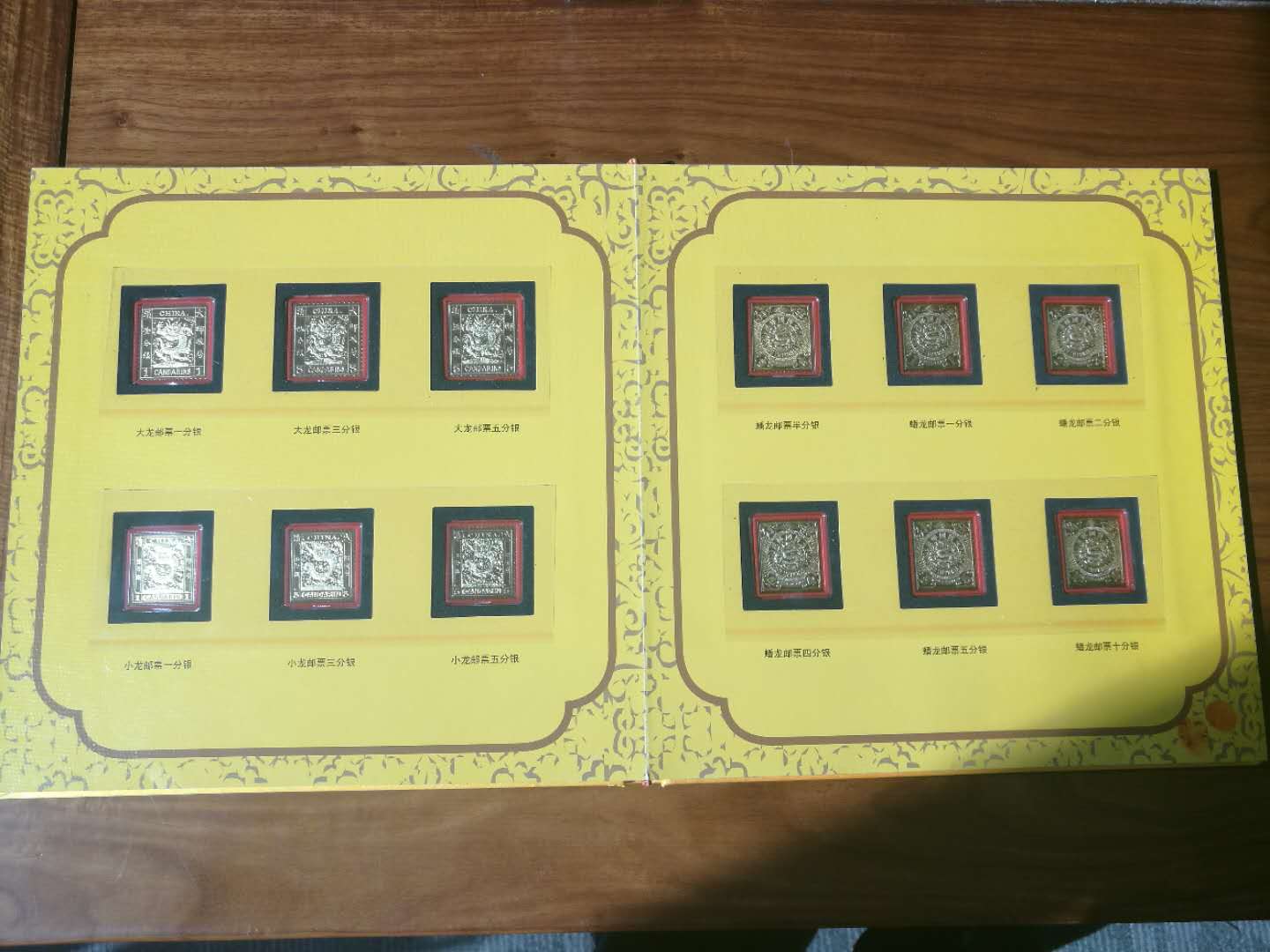 “中华龙邮”纪念版，极具收藏价值