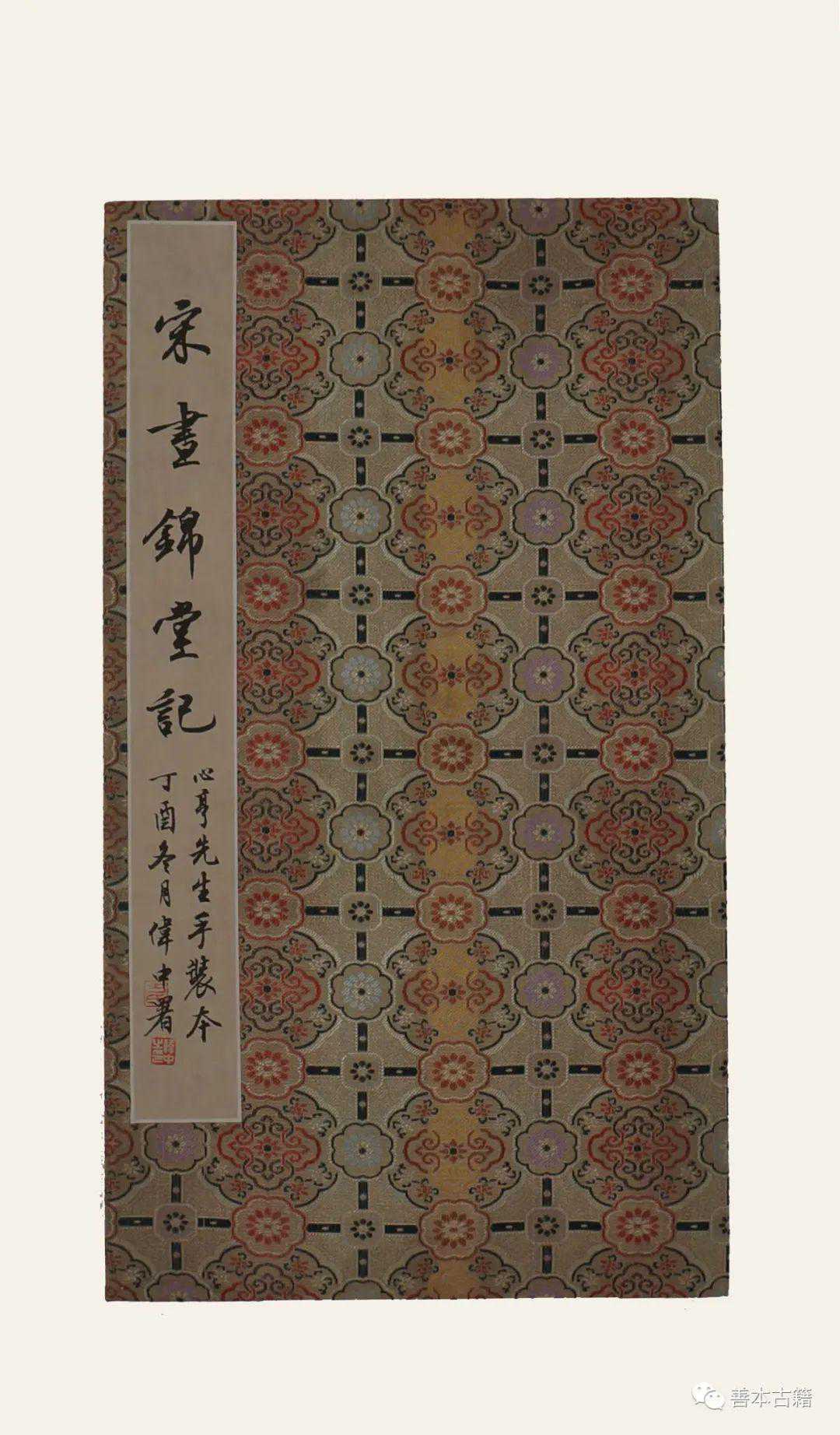 福利 | 全形拓与碑帖装裱核心技法研修班今起报名 福利 | 全形拓与碑帖装裱核心技法研修班今起报名