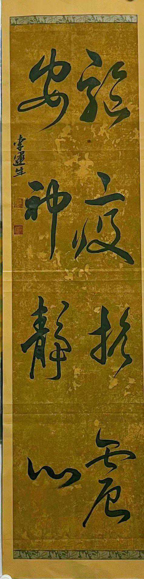 “同心协力 抗震抗疫”书法作品网络展（二）