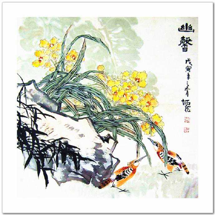 春花幽鸟 -- 王炳龙写意花鸟画