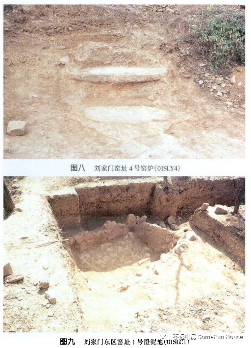 不远山房“说”钧窑（上）