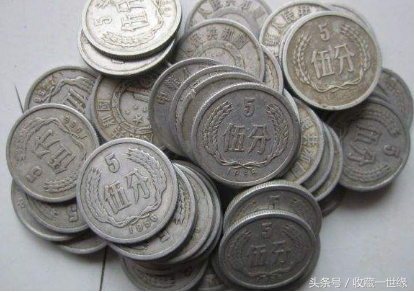你手里的伍分硬币收藏价值多少，看看就知道了