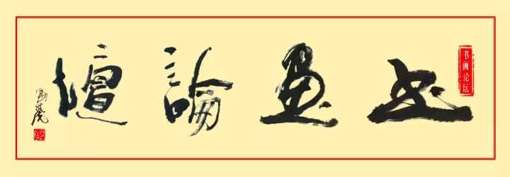 水墨淋漓，清新淡雅，使人耳目一新的山水画