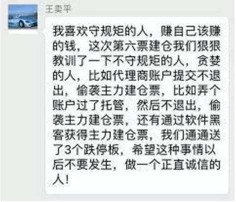 南京大跌圆顺再惹质疑