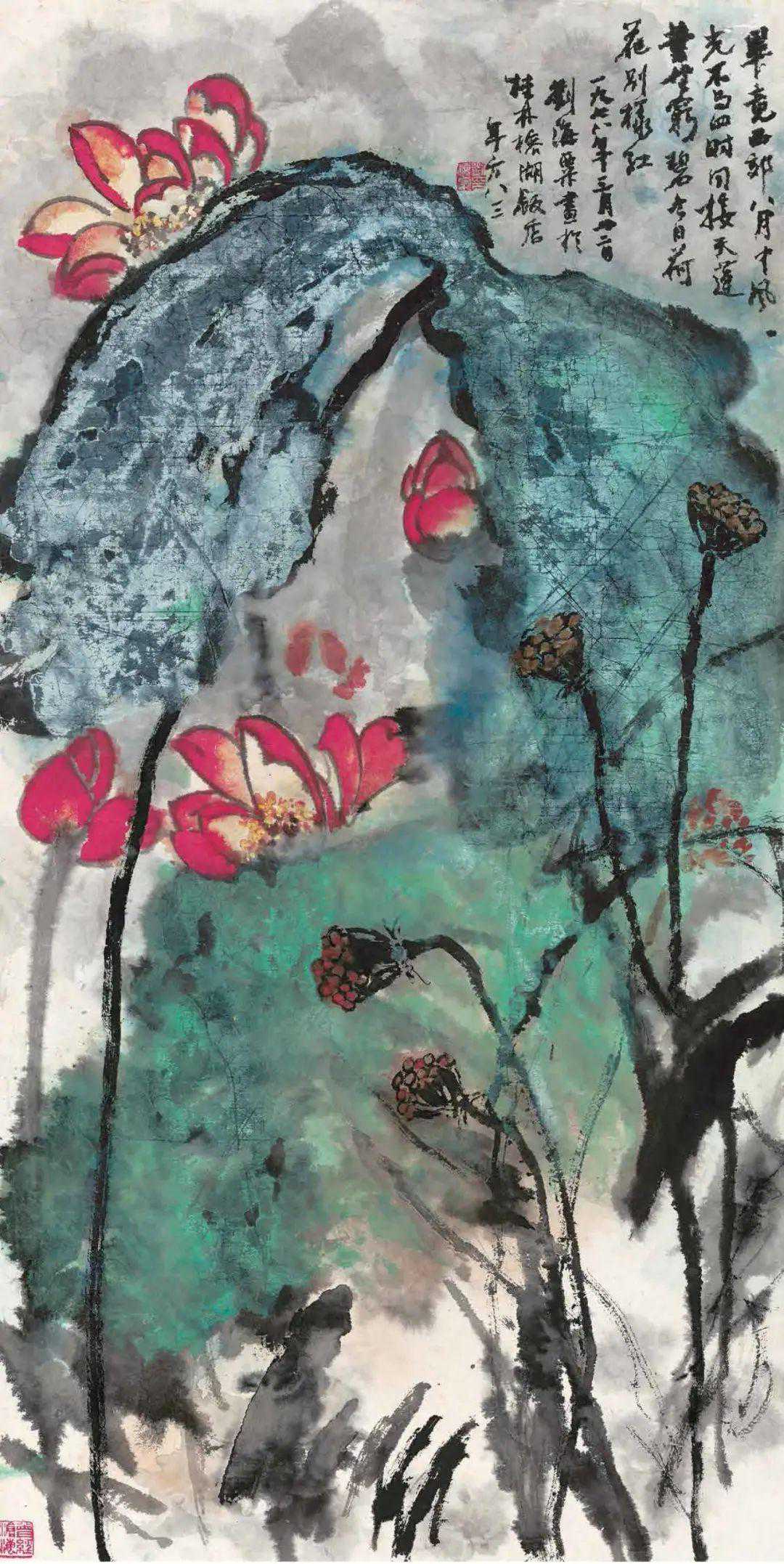 中国画海派大师画荷