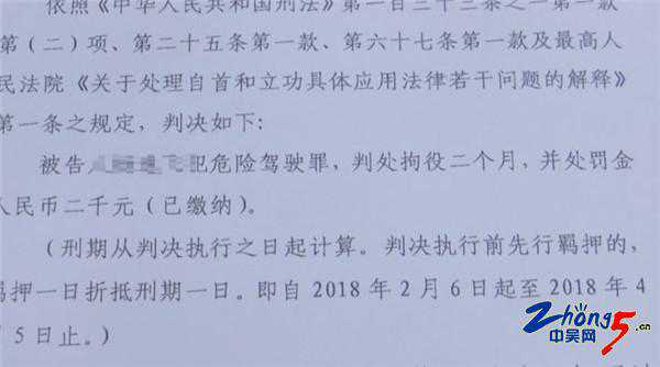 常州一小伙明明没有开车，却因醉驾而获刑！原因是……