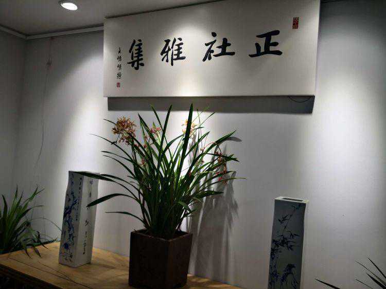 正社正行｜不忘初心，砥砺前行