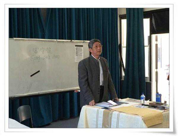 海外弘扬中华文化 传播书法艺术—书画家宫守超