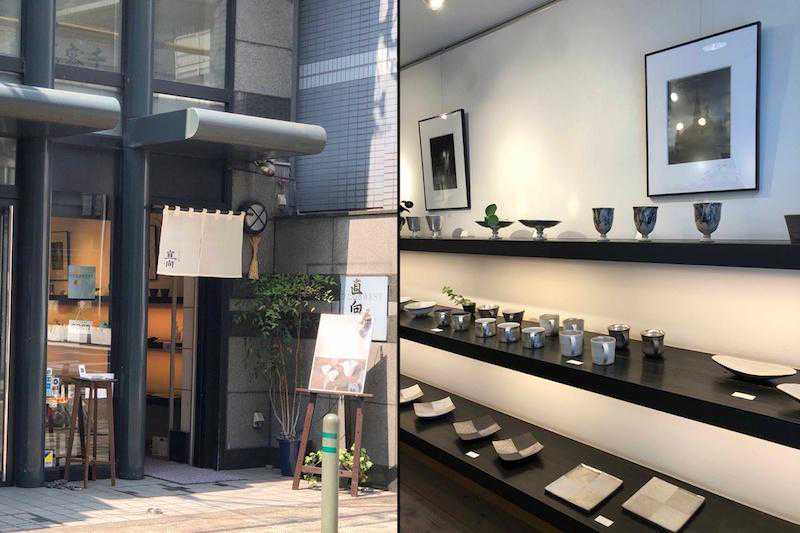 木达︱京都茶陶“乐烧”的故事