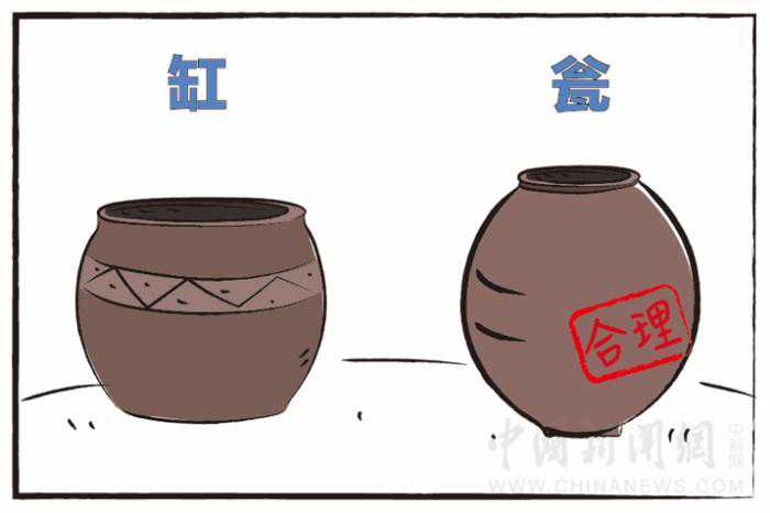 「古人有瘾」司马光真的砸过缸吗？