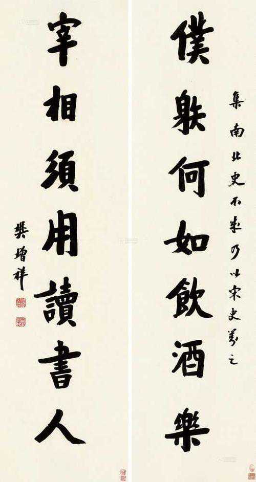 樊增祥的励志故事：女装成就男儿豪情书