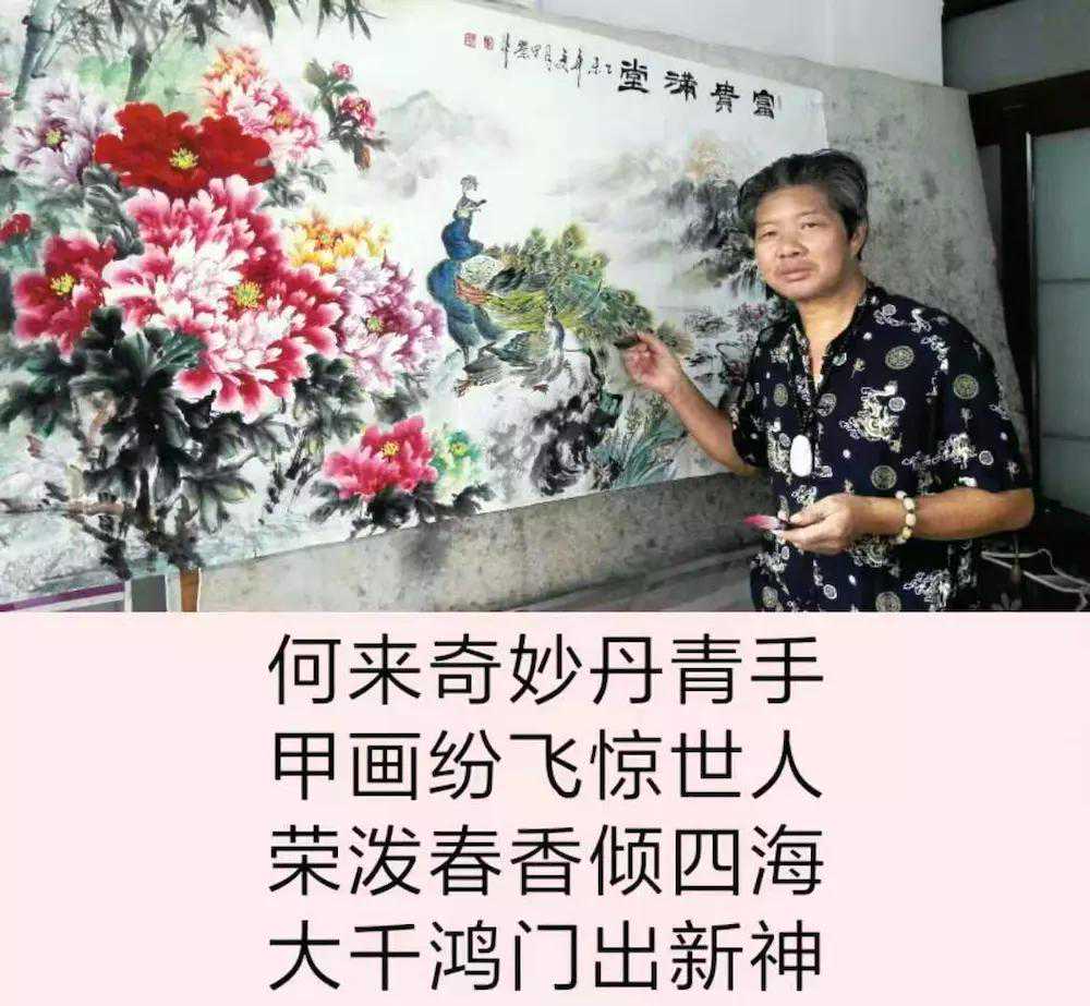 著名书画家何甲荣风采