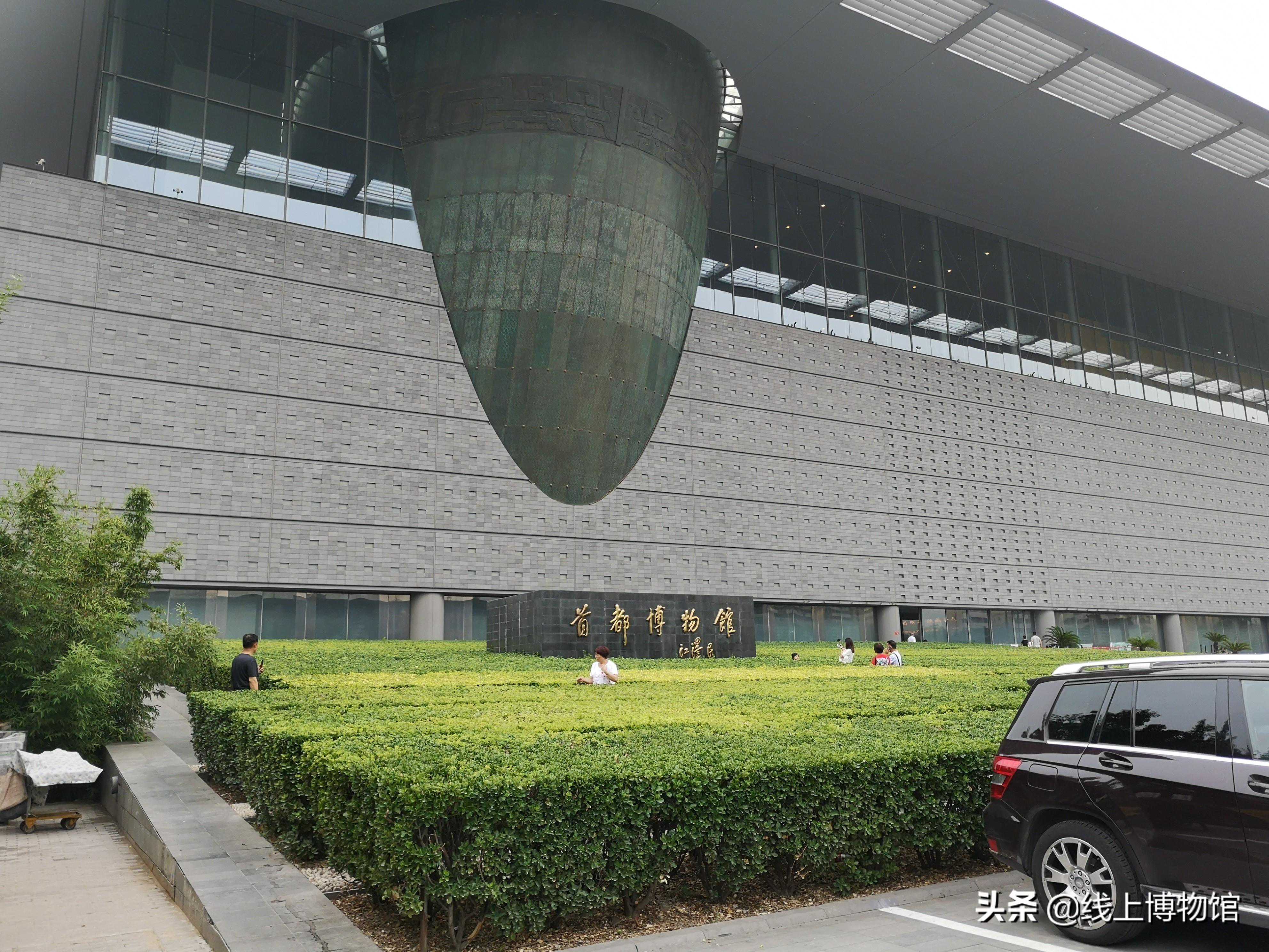 盛世珍瓷--首都博物馆