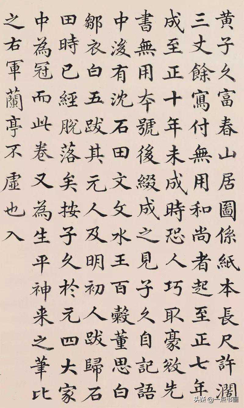 金士松的颜体小楷，写出了极致