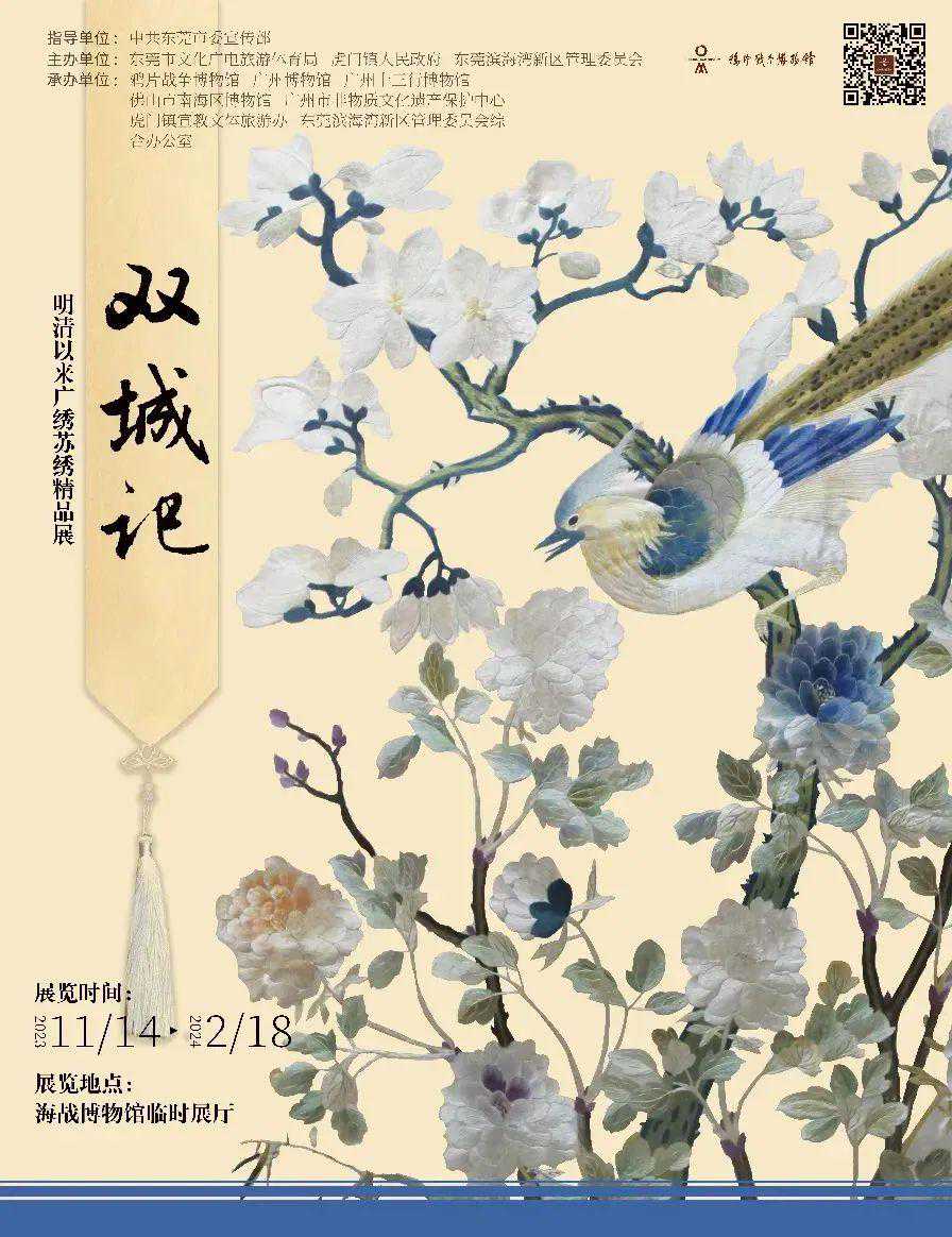 2023年的最后一个月，这样过！