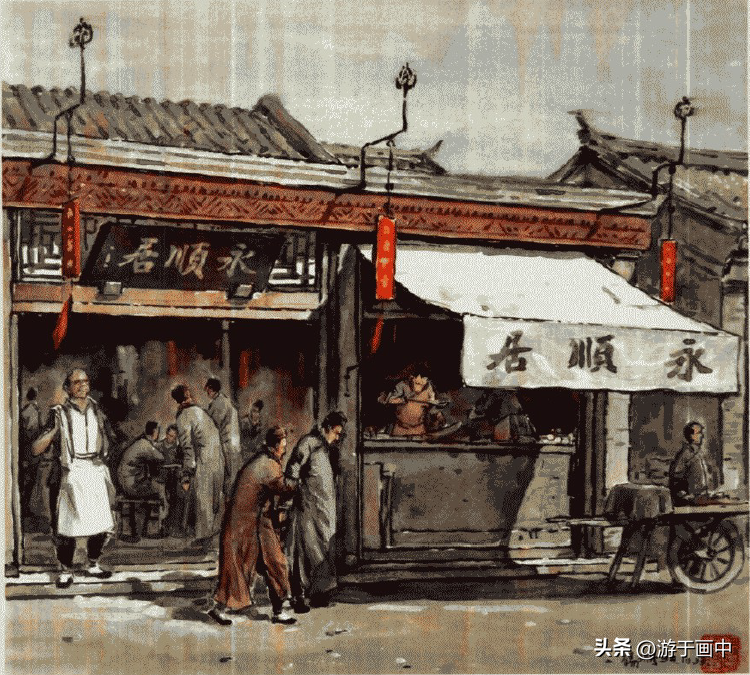 盛锡珊绘店堂楼苑之一：食在京城丰俭由君