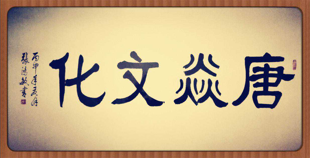 琥珀里有一种较为特殊的珀种，根珀