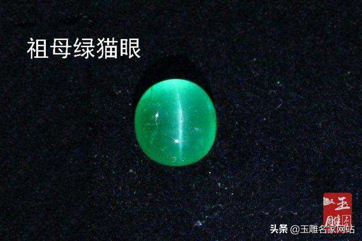 猫眼石是何物？如何挑选猫眼石？