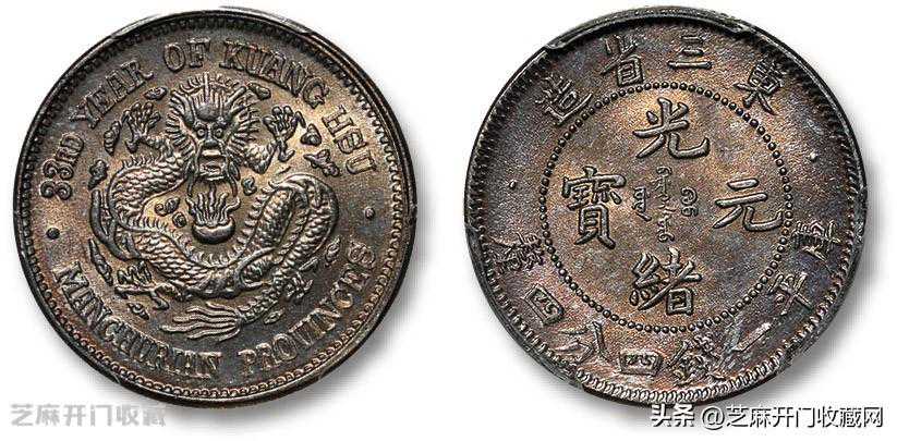 东三省小银毫，增值潜力大