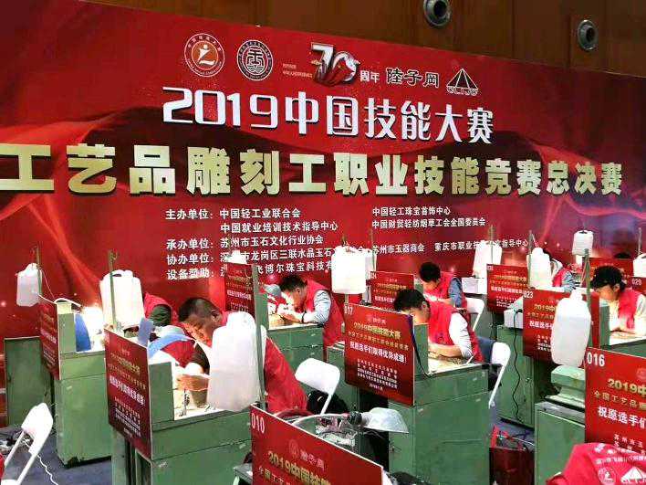 玉雕“高考”扬州三位大师获佳绩