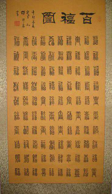 觀｜《供春》邹跃君