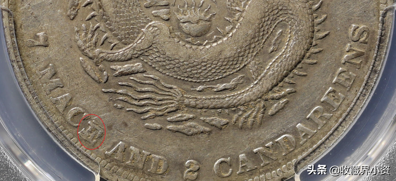 币商囤货，藏家沉底的川龙三剑客和川龙五尊