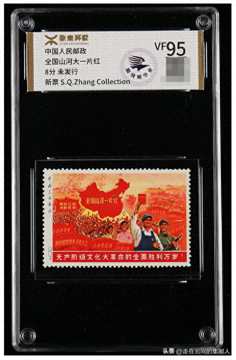 红色收藏大热!这些邮票价值很高,你收藏了吗? 红色收藏大热!这些邮票价值很高,你收藏了吗?