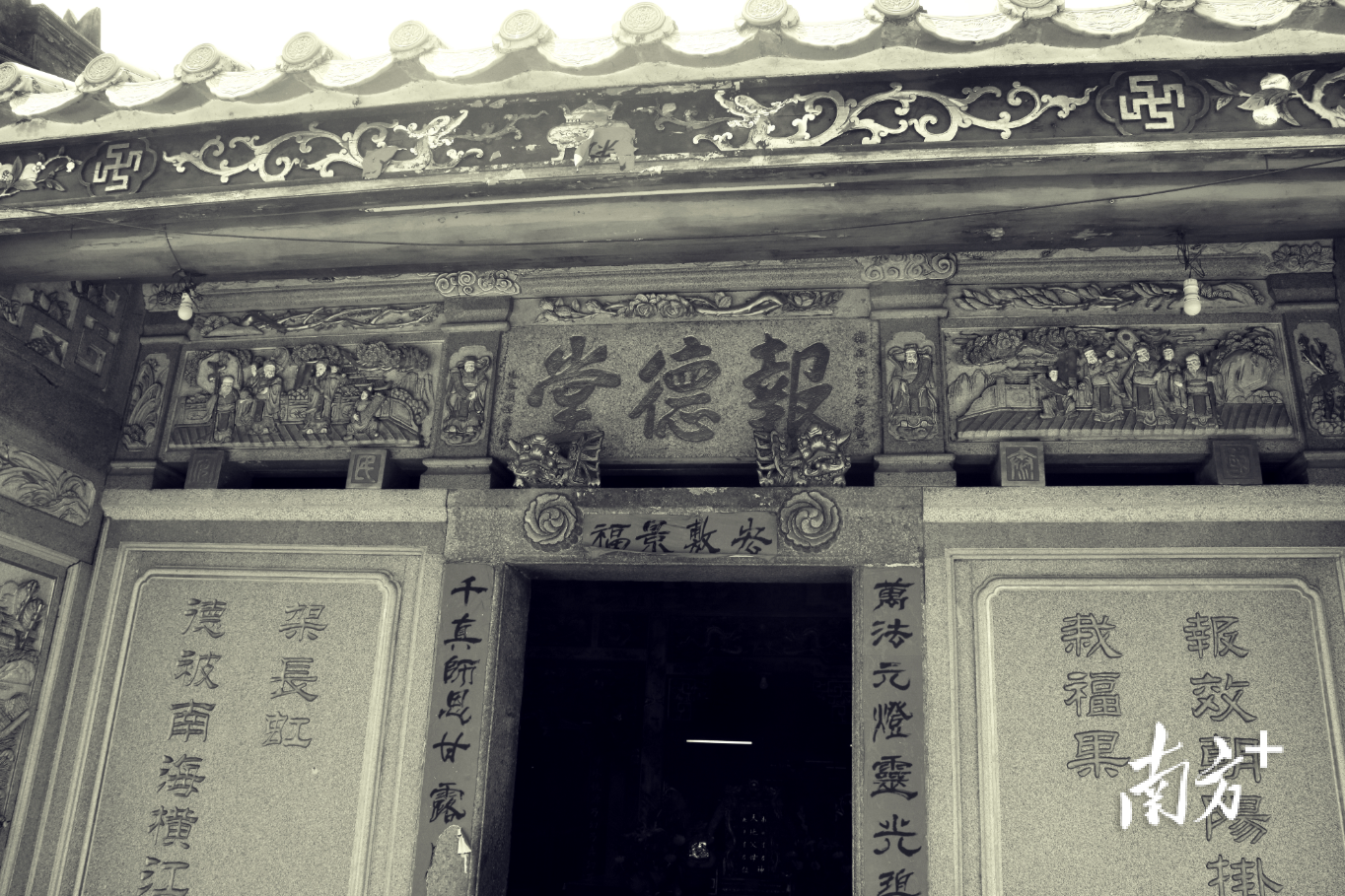 潮州密码㉜为何说善堂文化是潮汕文化的组成部分？