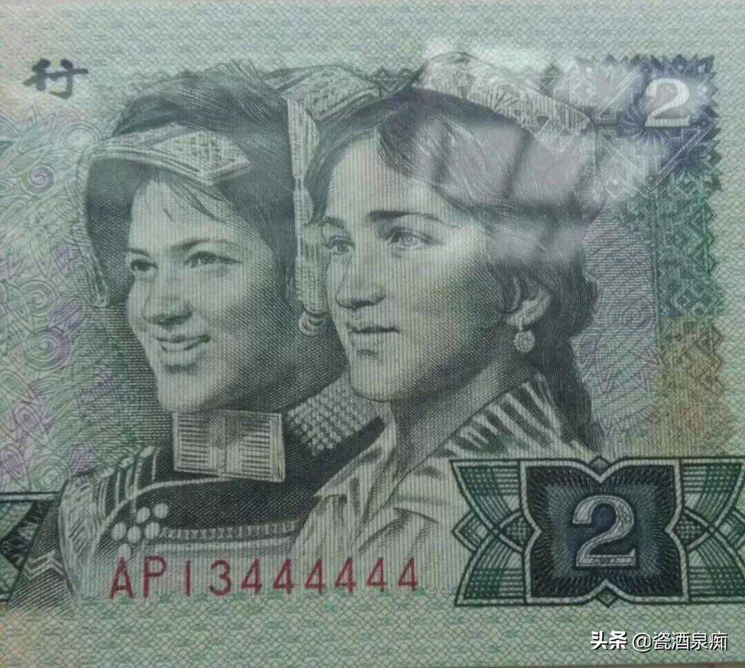 关于人民币尾同号的最精解读，差一个号，相差几十万