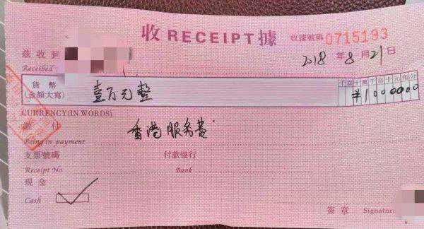 古董局中局：家中古钱币被鉴定可拍卖80万元，交了万元宣传费后结果不了了之