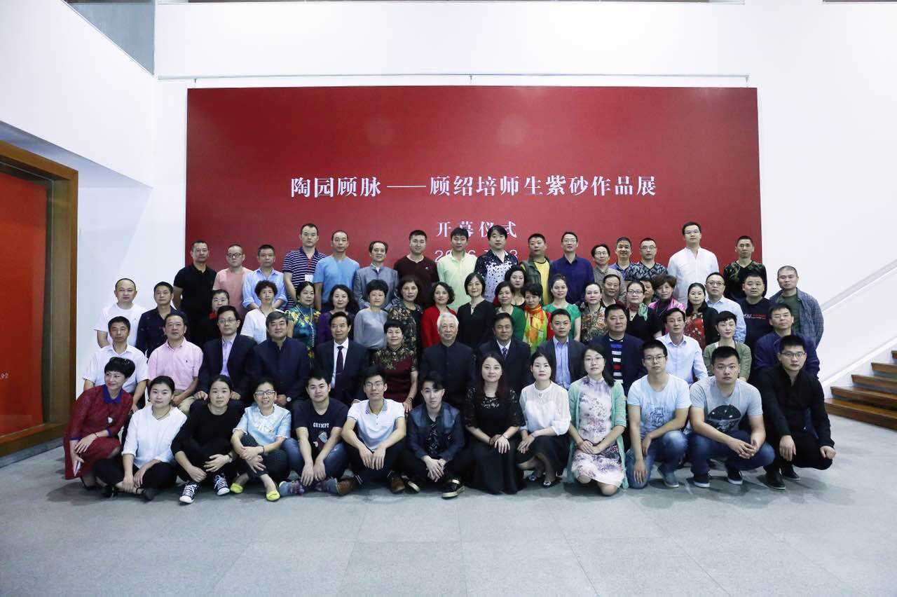 宜兴紫砂艺苑生力军：“陶园顾脉”呈现崭新气象