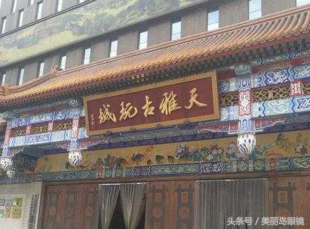 带你见识一下2008年北京奥运十大特色商圈之一的天雅古玩城